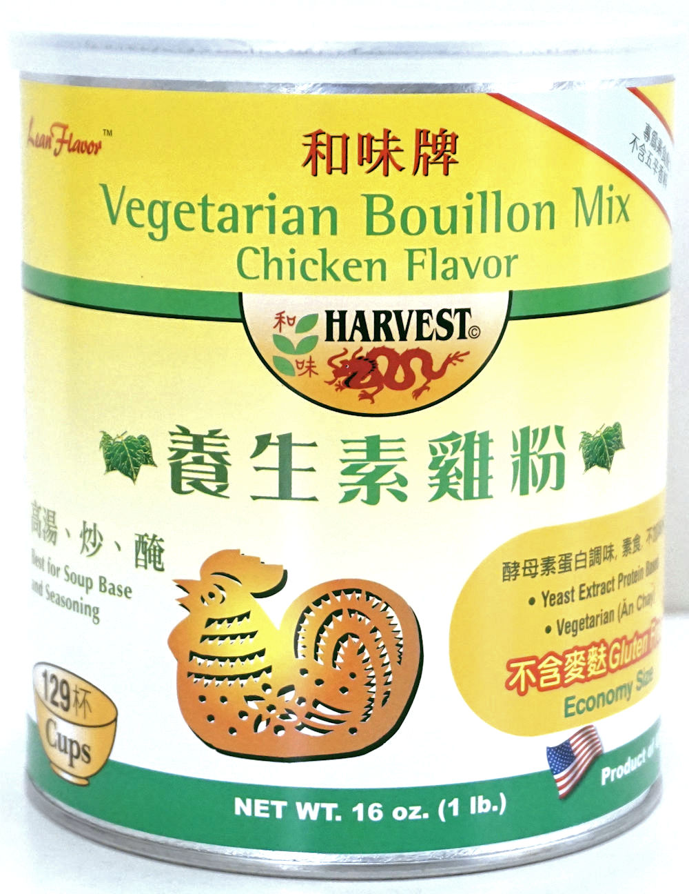 Harvest 2000 Vegetarian Bouillon Mix Chicken Flavor 素食调味料 素鸡粉